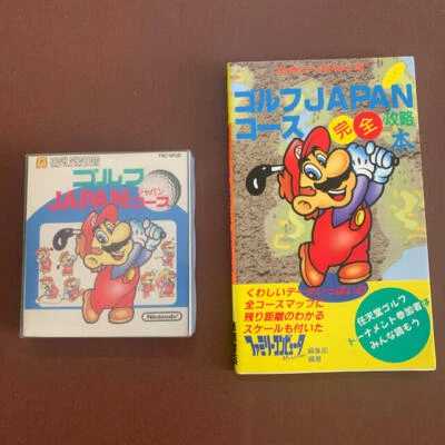 NINTENDO DISK SYSTEM GOLF JAPAN COURSE GOOD JPN IMPORT - Image 1 of 3