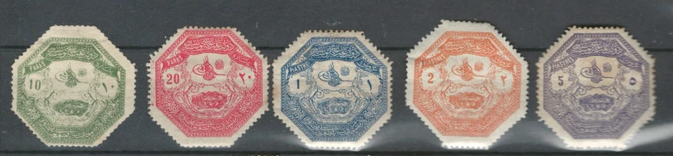 TURKEY OTTOMAN EMPIRE  FULL SET CLASSIC  MH STAMPS  LOT (TUR 426) - Image 1 of 1