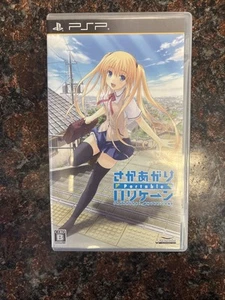 Sakaagari Hurricane PSP - Picture 1 of 2