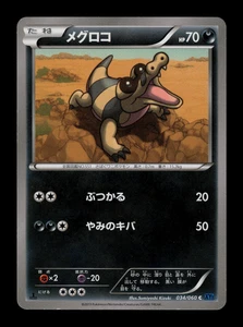 MP - Pokemon Sandile 034/060 C 1ª ED Colección X XY1 Japonés - Imagen 1 de 2