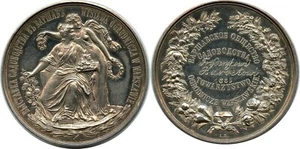 Poland Warsaw Mint Prize Medal - Society of Horticulture 1885 RARE NGC MS 62 - Picture 1 of 3