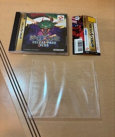 Salamander Deluxe Pack Plus Manual With Obi Sega Saturn