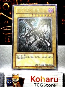 Yugioh Red Eyes Black Dragon 301-056 Ultimate Raro Relieve Japonés Casi Nuevo De Colección - Imagen 1 de 20