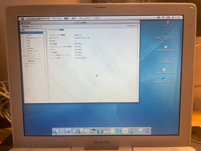 Apple ibook G4 Excellent Condition 800Mhz 640mb Ram As Is Vintage JAPAN - Image 1 of 4