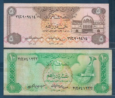 United Arab Emirates 5 10 Dirhams 2 Pcs Lot, 1982, P 7 8, VF - Image 1 of 2
