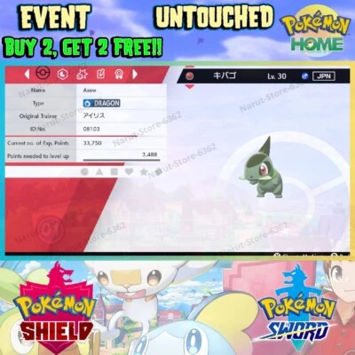 Axew Event🔥Iris Axew Best Wishes Tie-in 2013🔥Pokémon Sword and Shield - Image 1 of 4
