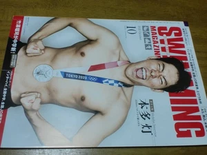 Swimming magazine SWIMMING MAGAZINE October 2021 - Imagen 1 de 2