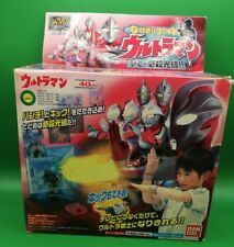 Let's Play Narikiri Fight Ultraman Shoot, Ultraman 40th Anniversary 2006