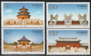 (97-18)MALAYSIA CHINA PRC 1997-18 BUILDING -THE TEMPLE OF HEAVEN 天坛 SET MNH - Picture 1 of 1