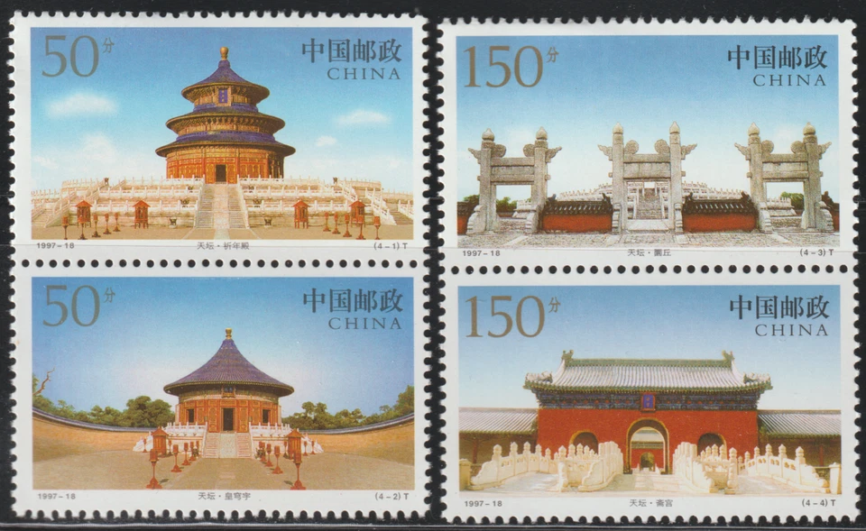 (97-18)MALAYSIA CHINA PRC 1997-18 BUILDING -THE TEMPLE OF HEAVEN 天坛 SET MNH - Image 1 of 1