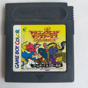 Dragon Quest Monsters 2 Malta's Mysterious Key Iru's Adventure G - Picture 1 of 8