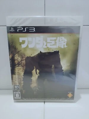 Schatten des Kolossus PS3 Japan - Bild 1 von 3