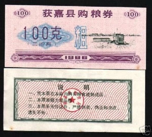 CHINA 100 YUAN 1986 x 100 Pcs Lot BUNDLE TRACTOR UNC FOOD RATION CHINESE COUPON - Picture 1 of 2