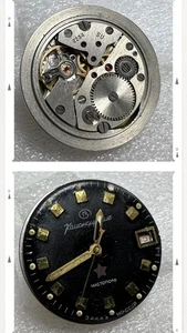 Watch movement USSR Vostok Komandirskiye Cal.2234 plus Dial.For parts. - Picture 1 of 16