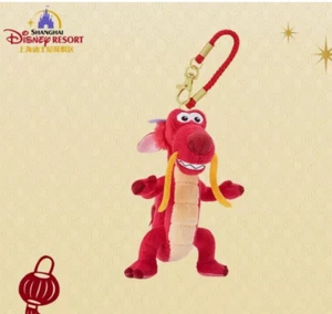 Disney Auténtico 2024 Año Nuevo Mushu Dragón 5 pulgadas Peluche Llavero Parques Disneyland - Imagen 1 de 1