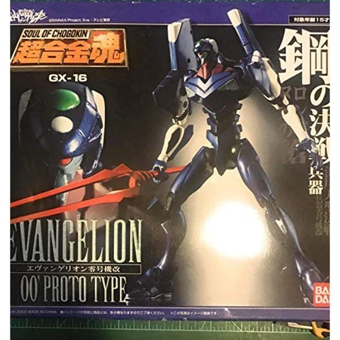 Soul of Chogokin GX-16 EVA Unit 00 Kai From Japan Cover