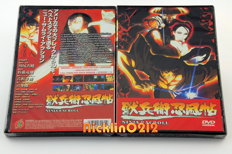 Ninja Scroll Complete TV DVD Collection Episodes 1-13 in English & Japanese New - Image 1 of 1