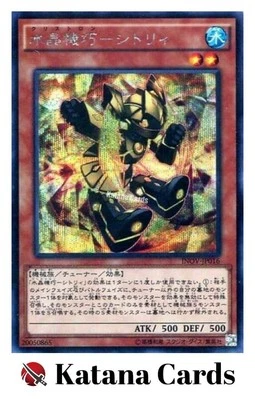 Yugioh Cards | Crystron Citree Secret Rare | INOV-JP016 Japanese - Image 1 of 4