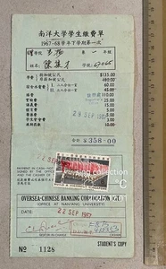 1967-68 Singapore Nanyang University Student Payment Slip receipt 新加坡南洋大學學生繳費單 - Picture 1 of 2