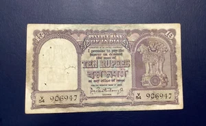 Vntg Large Size 10 Rupees Boat Issue Indian Banknote - Picture 1 of 11