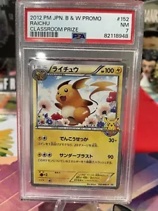 POKEMON JAPONÉS 2012 RAICHU PROMO 152/BW-P AULA PREMIO PSA 7 POP 2 - Imagen 1 de 2