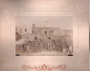 RUSSIA 19th Century Photo F.GADAEV CAUCASUS.Vintage Albumen.See description RARE - Picture 1 of 1