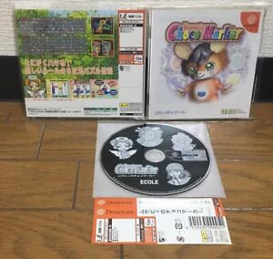 Sega Dreamcast  * MUSAPEY’S CHOCÓ MARKER * Japan SPINE VG NEAR MINT
