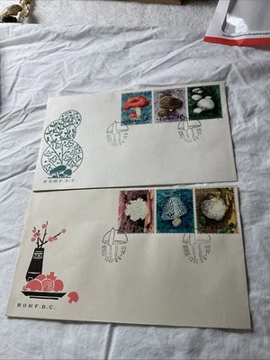CHINA-1981-MUSHROOMS,COMPLETE SET,LOT OF 2 FDC’s-# 2 - Image 1 of 4