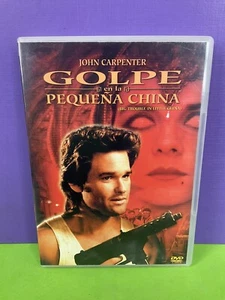 GOLPE EN LA PEQUEÑA CHINA- JOHN CARPENTER - DVD- USADO GARANTIZADO - Imagen 1 de 3
