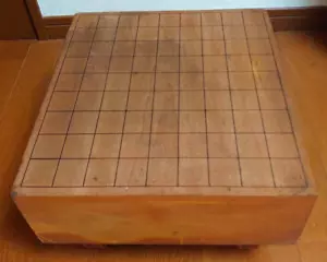 Vintage Japanese Chess Shogi Wooden Board Only 14.0x12.6x8.1in W/ Legs Retro FS - Picture 1 of 13
