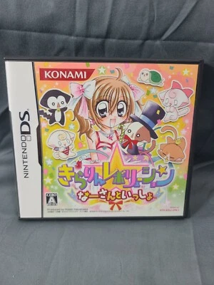 Kirarin Revolution: Naasan to Issho (Nintendo DS, 2006)  Japan Import  - Image 1 of 4