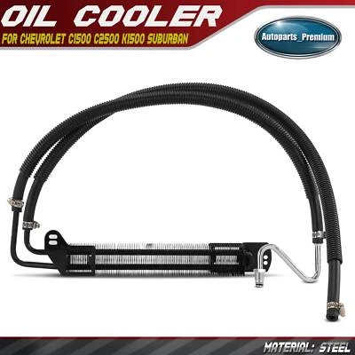 Power Steering Oil Cooler for Chevrolet C1500 C2500 Suburban K1500 K2500 Tahoe - Image 1 of 4