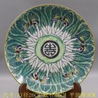 Chinese Qing Jiaqing Famille Rose Porcelain Cabbage 壽 Pattern Plate 10.23 Inch