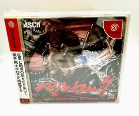 Berserk Sega Dreamcast Japanese Great Condition Cib Complete US Seller