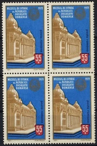 Romania 1971 MUSEUM OF HISTORY Bucharest block 4 - Picture 1 of 1