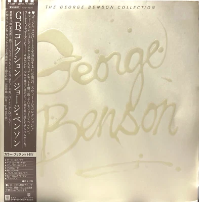 The George Benson Collection - Japan Vinyl Insert OBI 2 LPs - P-5599 - 600W Foto 1 de 4
