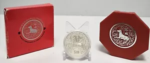 1994 Singapore Zodiac Dog $10 Cupro-Nickel Proof-Like Coin with Box - Picture 1 of 3