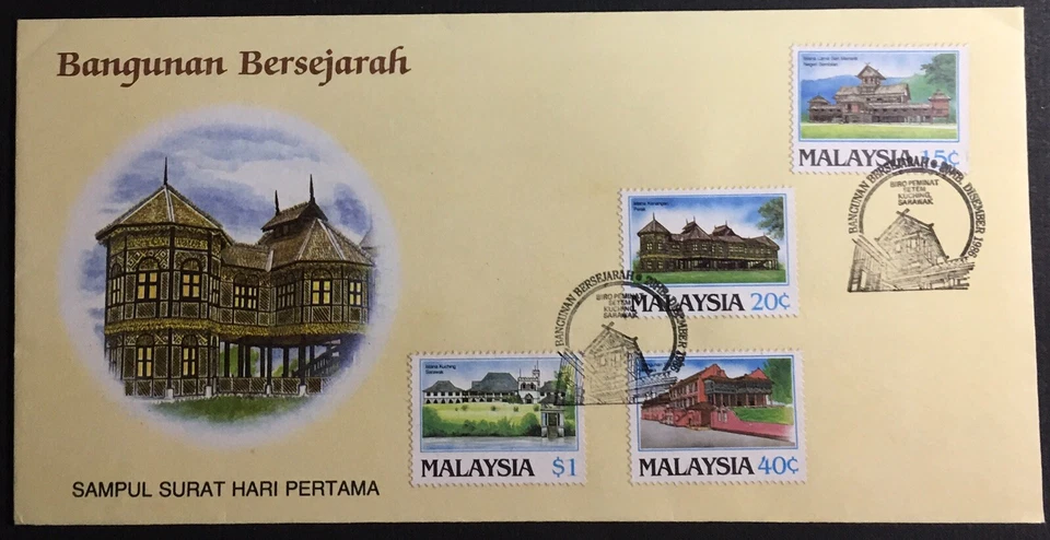 Malaysia FDC Historical Buildings 20.12.1986 No Brochure - Image 1 of 1