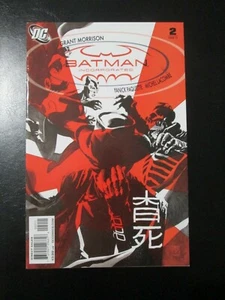 BATMAN INCORPORATED 2 DC COMICS ENGLISH TEXT GRANT MORRISON - Bild 1 von 1