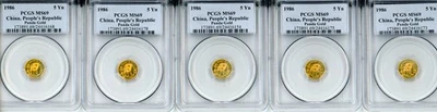 LOT of 5 COINS: 1986 PANDA 1/20 Oz. GOLD COIN 5Y 5 YUAN 5-Yn CHINA PCGS MS69 - Image 1 of 2