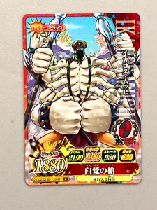Ikaros Much - IC6-22 R - One Piece One Py Berry Match Card Japanese - Picture 1 of 2