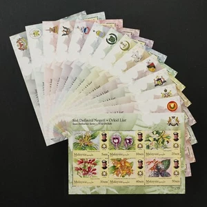 2018 Stamp Malaysia (MNH) - Wild Orchids State Definitive Series (14 States) - Picture 1 of 3