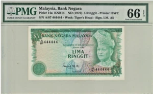 RM50 Siri 3 Ismail Ali (1976)  A/87 444444 Solid #4 PMG66EPQ UNC - Picture 1 of 2