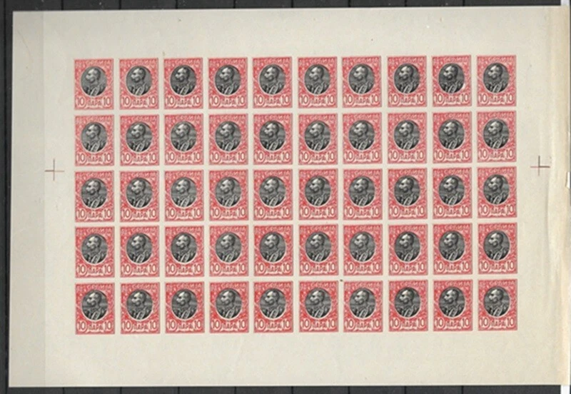 SERBIA  Sc  89  IMPERFORATE  BLx50  FULL SHEET  PROOF   as issued  VF - Image 1 of 1