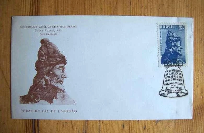 41068 BRAZIL 1958 FDC 200 YEARS 'BASILICA DO BOM JESUS DO MATOSINHOS' - Image 1 of 1