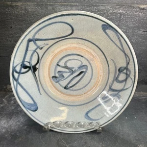 Assiette ancienne Swatow Chine fin Ming 17eme, décor bleu Swatow ware - Bild 1 von 15