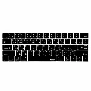XSKN Arabic Silicone Keyboard Cover Skin for Macbook Pro 13.3/15.4 Touch Bar - Picture 1 of 15