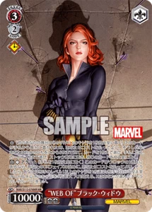 Weiss Schwarz MAR/S113-076MR Black Widow MR MARVEL Vol.2 - Picture 1 of 2