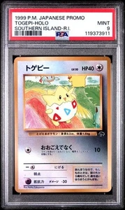 Pokemon Card Togepi Southern Islands Japanese Promo Holo PSA 9 MINT - Picture 1 of 2