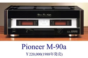 Pioneer M-90a High-End Stereo Power Amplifier, 1988 Vintage Japan Model - Picture 1 of 15